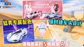 最新勋章宠特性爆料,全新技能解锁，战力飙升！  第1张